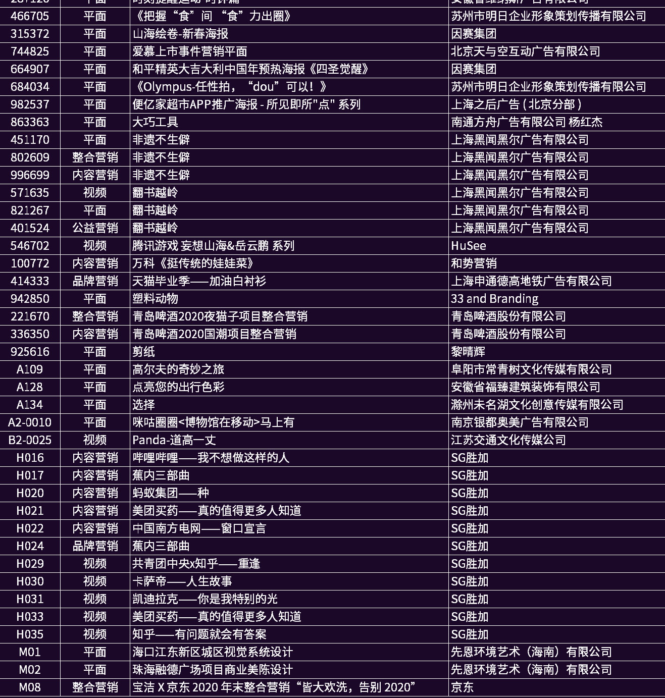 1025长城奖_06.jpg