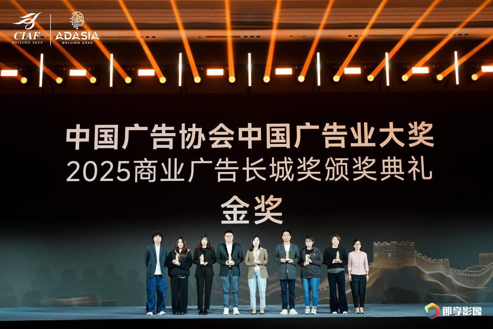 1917635389625702.jpg 爱奇艺副总裁郑晓奕和群玉山联合创始人兼CEO姚俊共同为长城奖金奖作品颁发荣誉.jpg