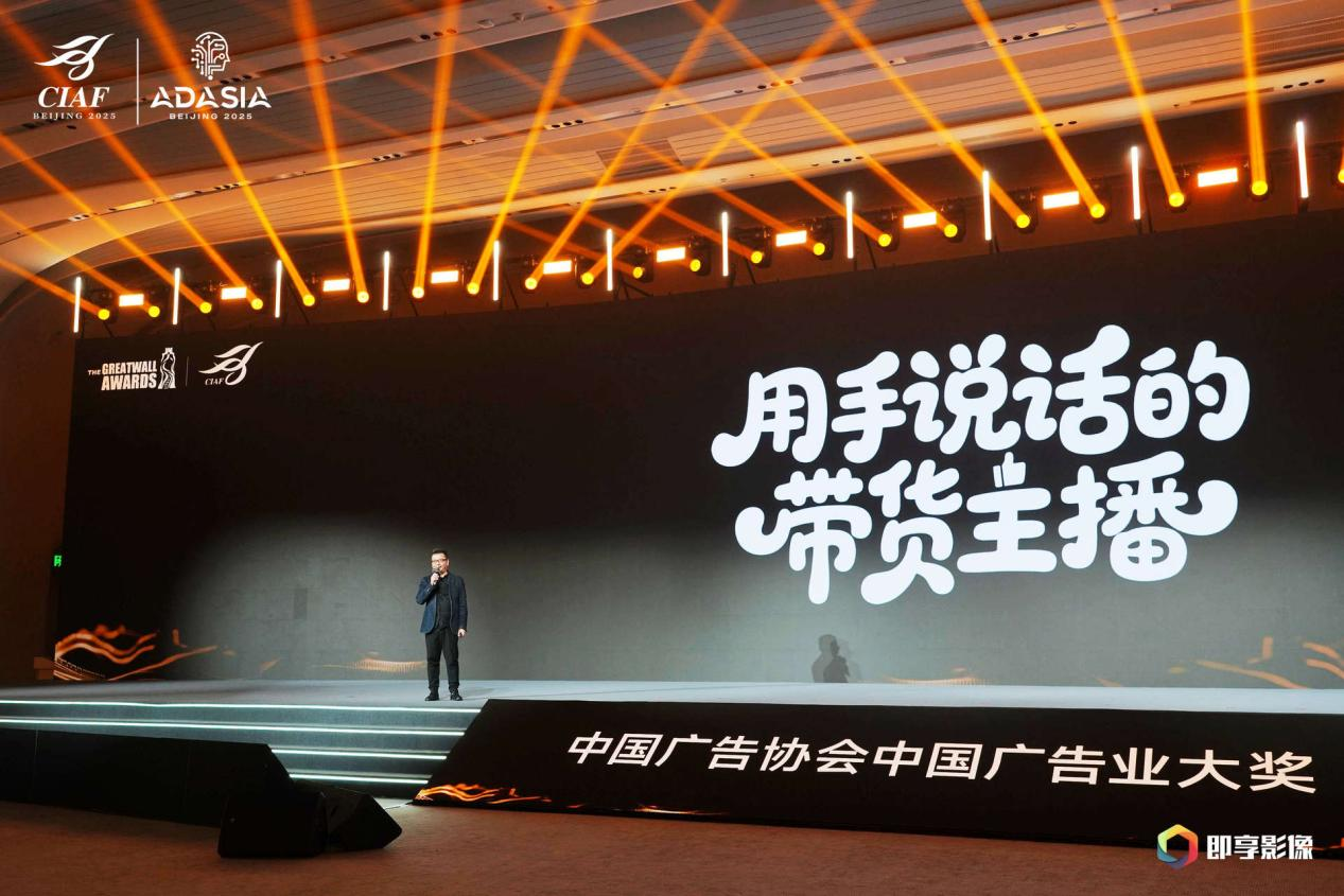 1917635391792754.png 快手 & T0Pic & Loong团队现场分享金奖案例——《用手说话的带货主播》.png