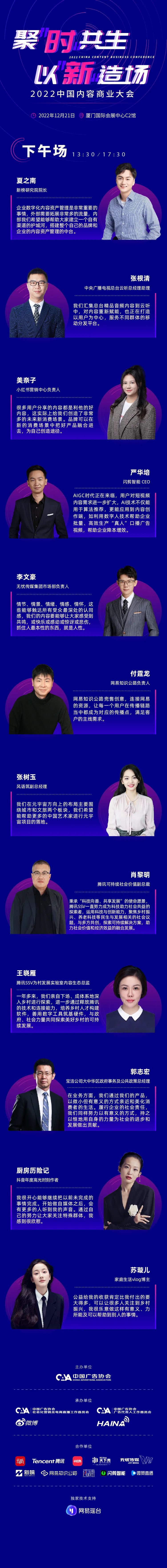 微信图片_20221224203530.jpg